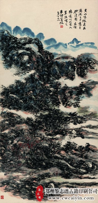 近现代 黄宾虹 黄山图 纸本.jpg